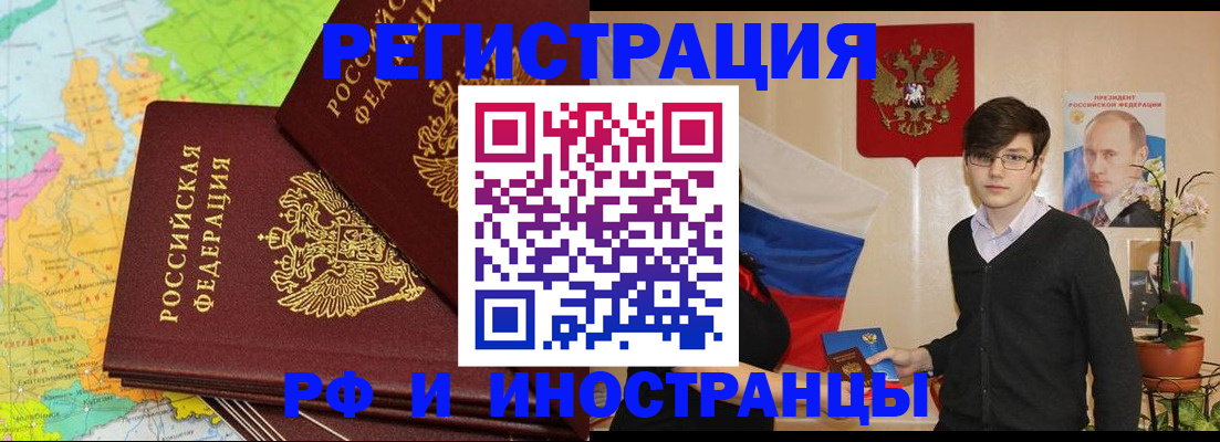 регистрация для дет. сада в Мценске